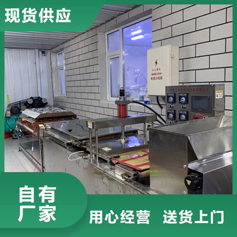 【烙馍机】-杂粮烙馍机产品细节参数