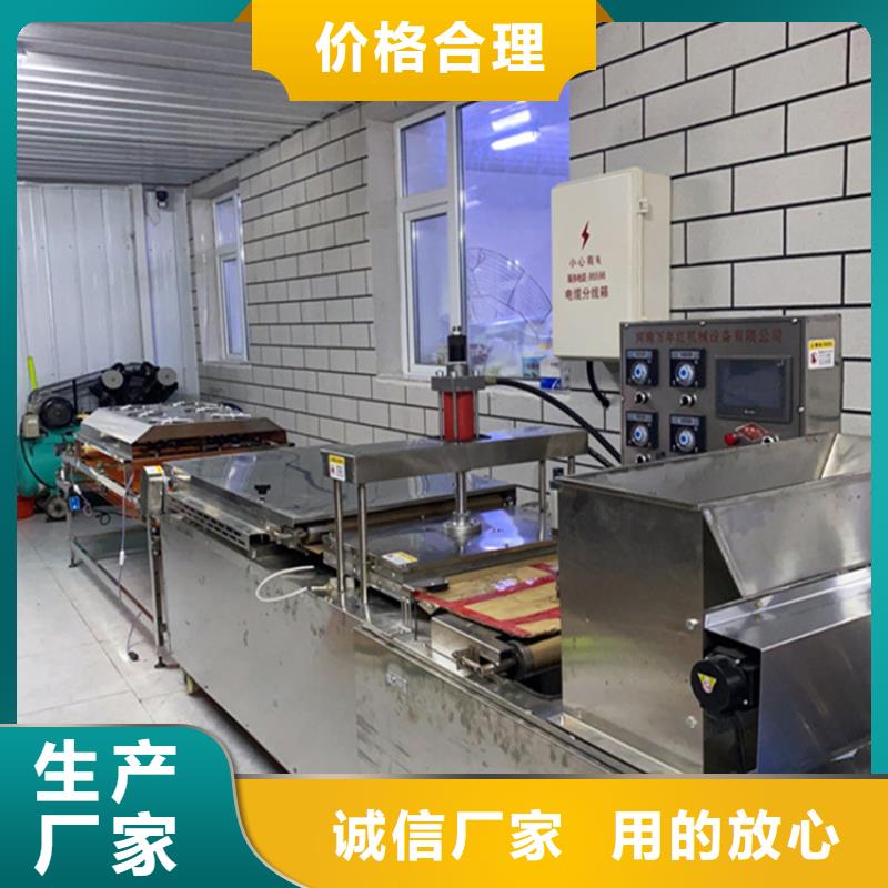 【烙馍机】数控小饼机厂家经久耐用