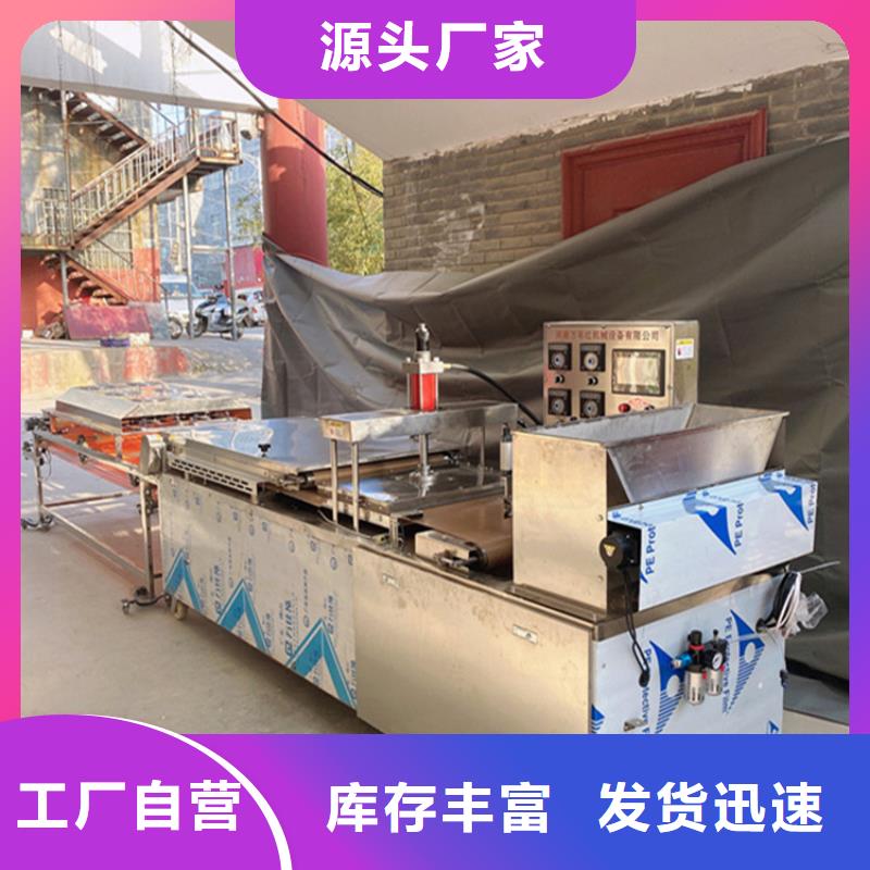 烙馍机数控烙饼机24小时下单发货