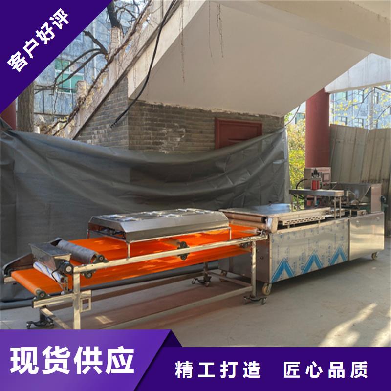 【烙馍机】水烙馍机售后服务完善