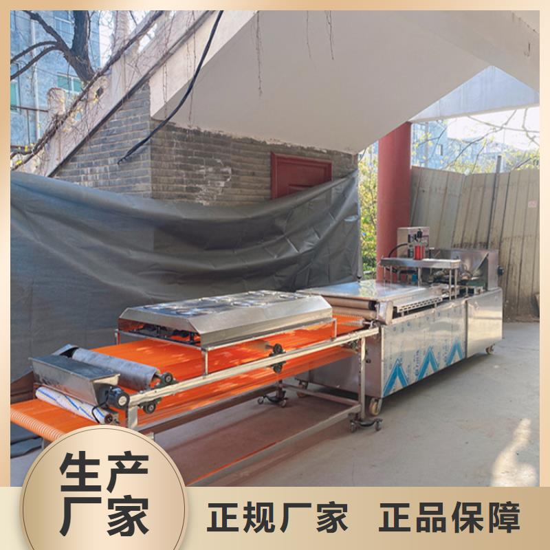烙馍机 【数控烤鸭饼机】助您降低采购成本