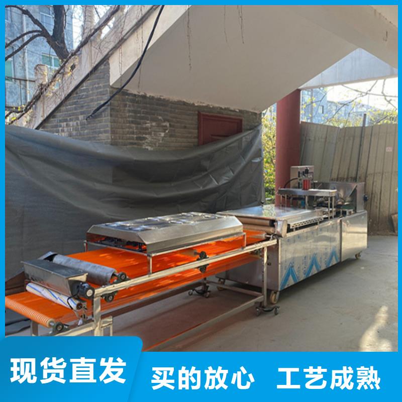 烙馍机,【新型烙馍机】技术先进