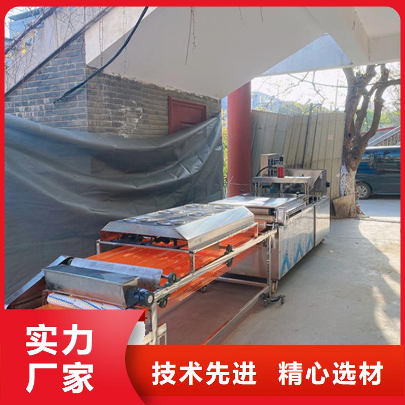 【烙馍机杂粮烙馍机精品选购】