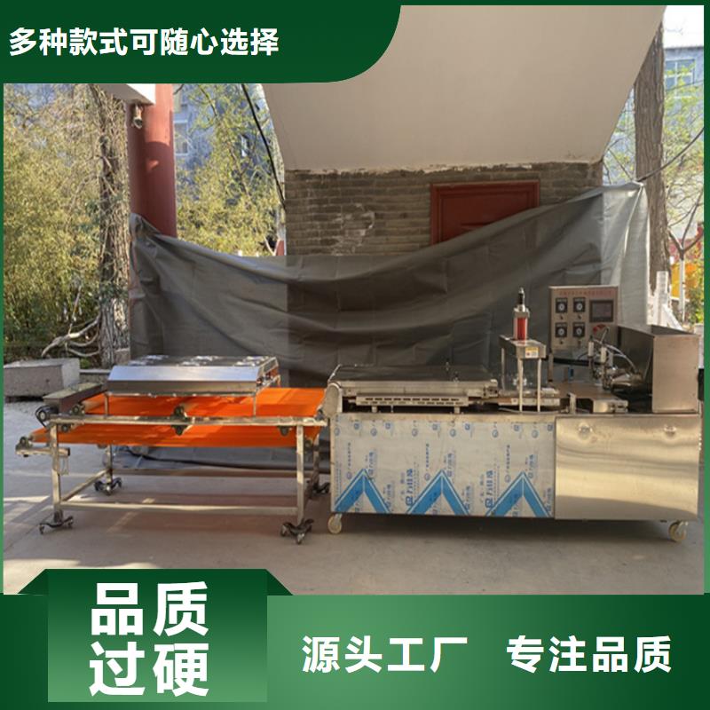 【烙馍机】圆形烙馍机质优价保