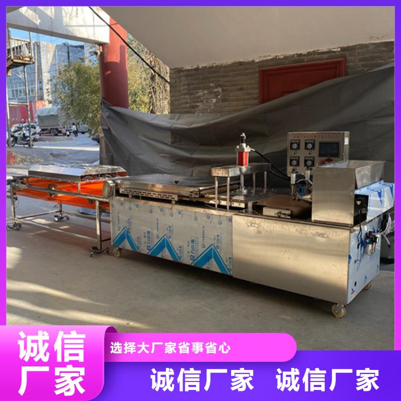 【烙馍机】 圆形烙馍机价格 商家直供