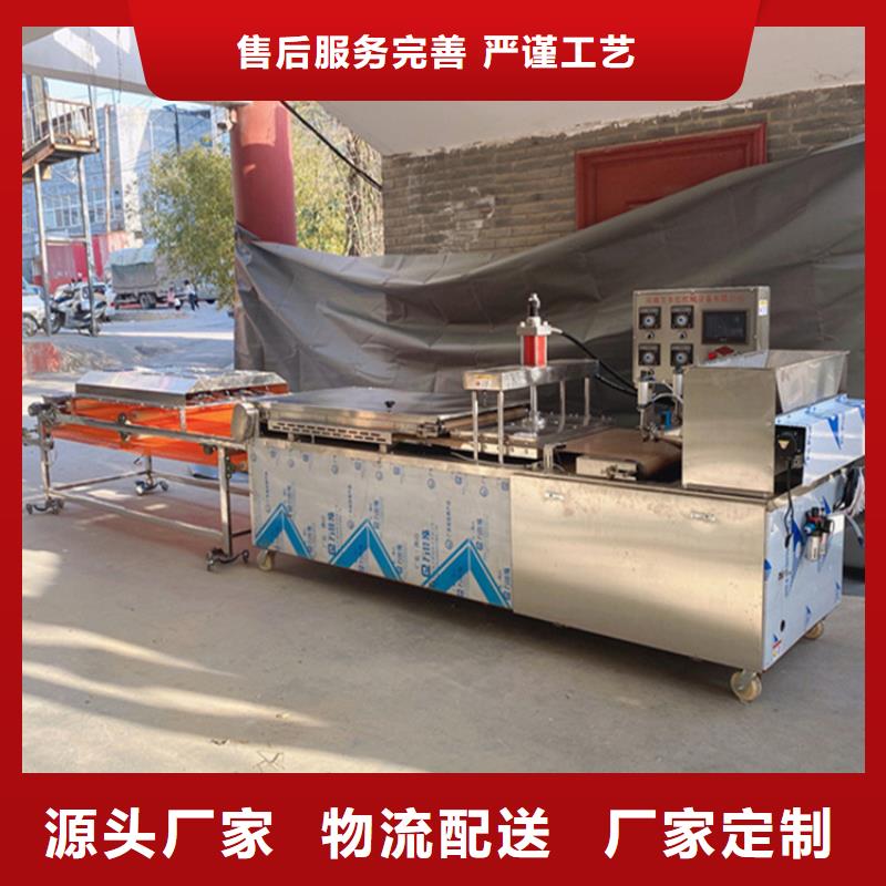 烙馍机杂粮饼机专业信赖厂家
