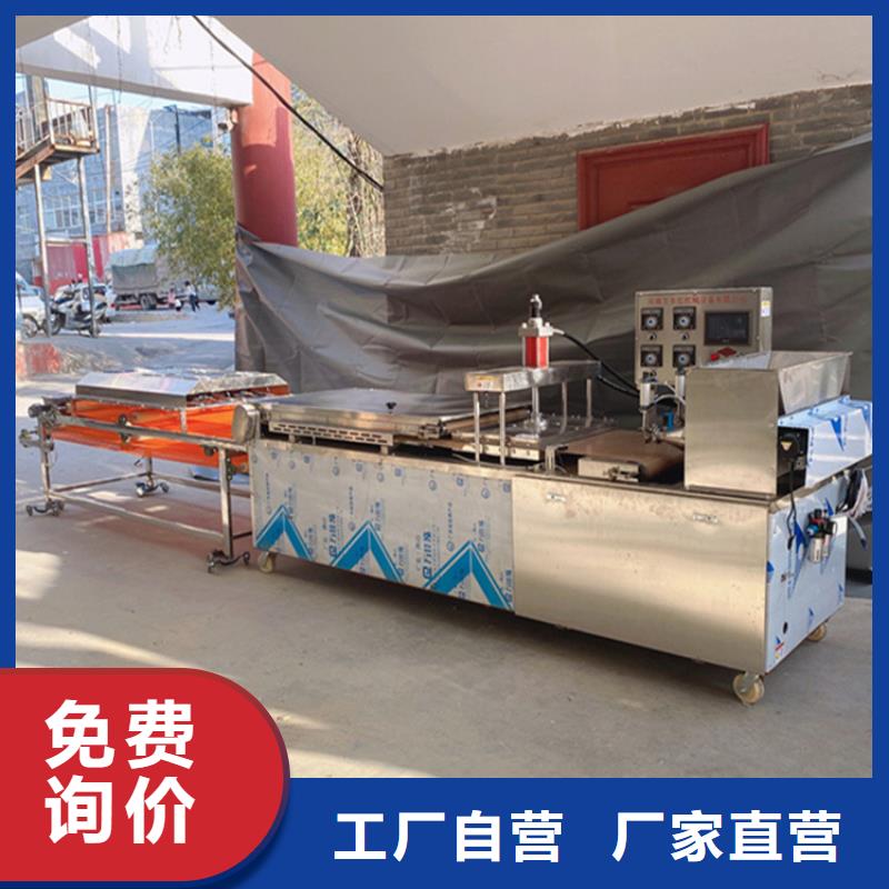 烙馍机【数控烙饼机】价格实惠