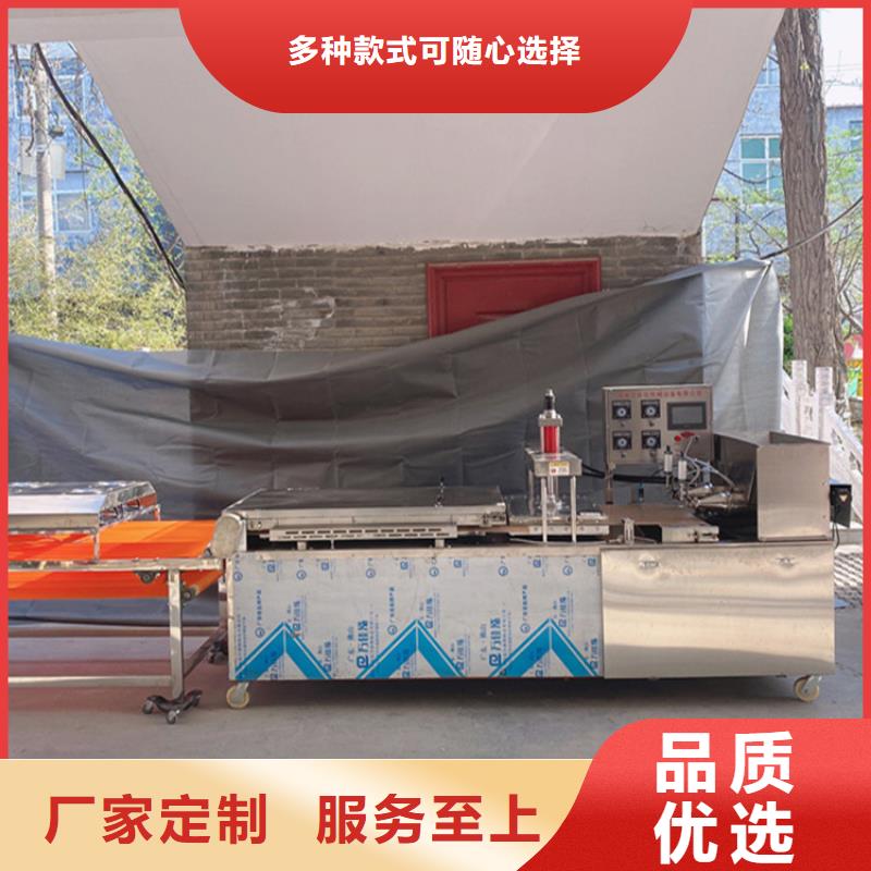 烙馍机新款烙馍机品类齐全