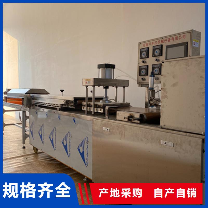 【烙馍机多功能单饼机价格量大从优】