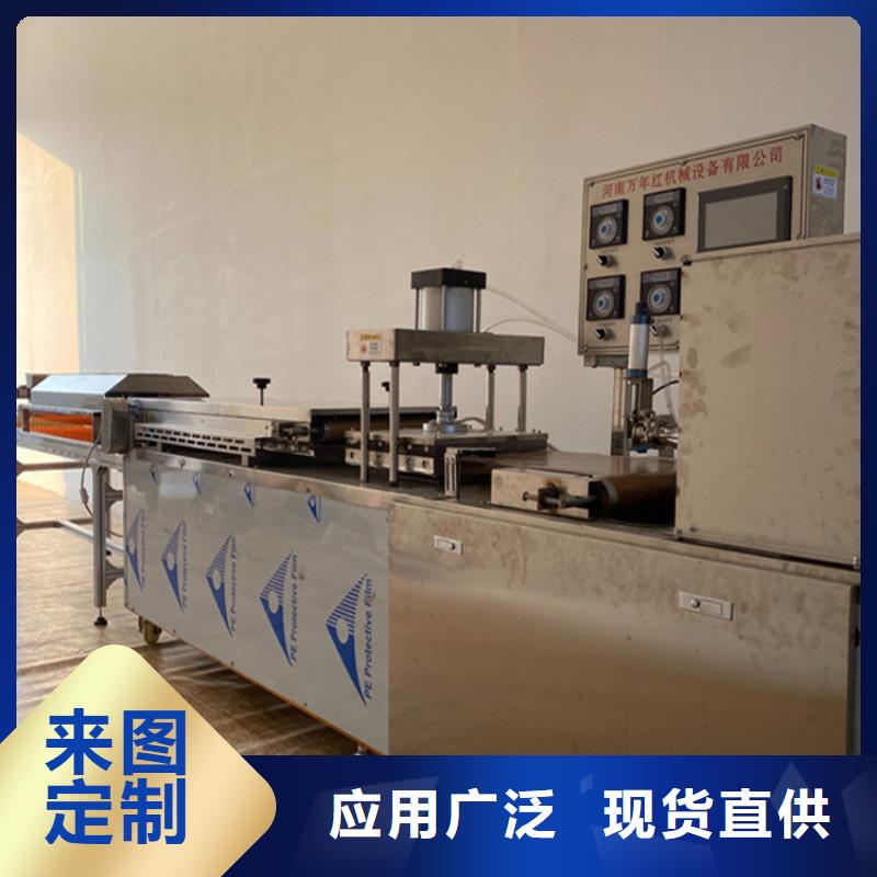 烙馍机全自动烤鸭饼机用心制作