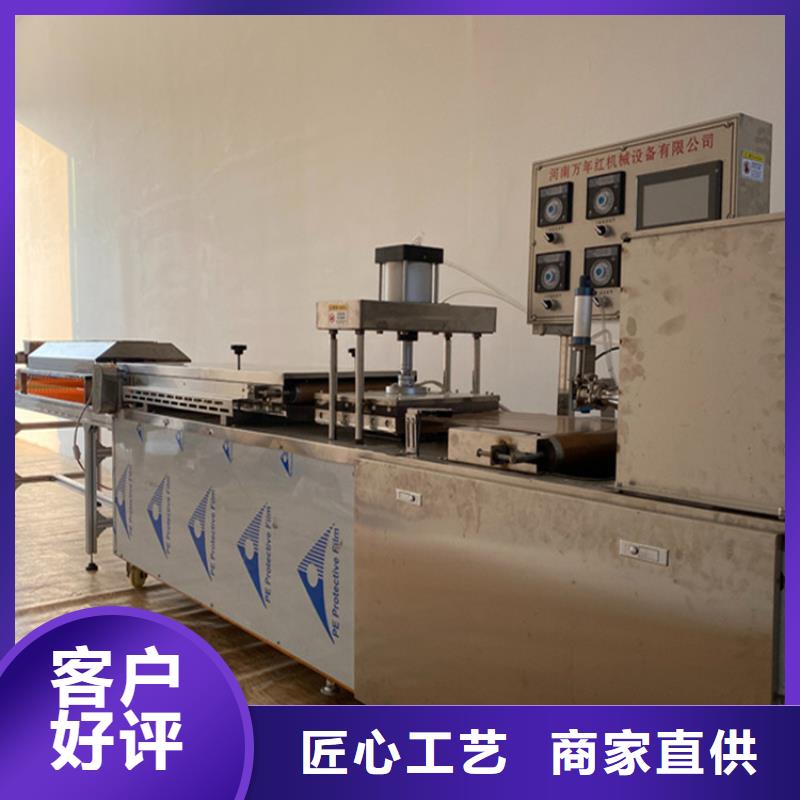 烙馍机发面小饼机厂家案例