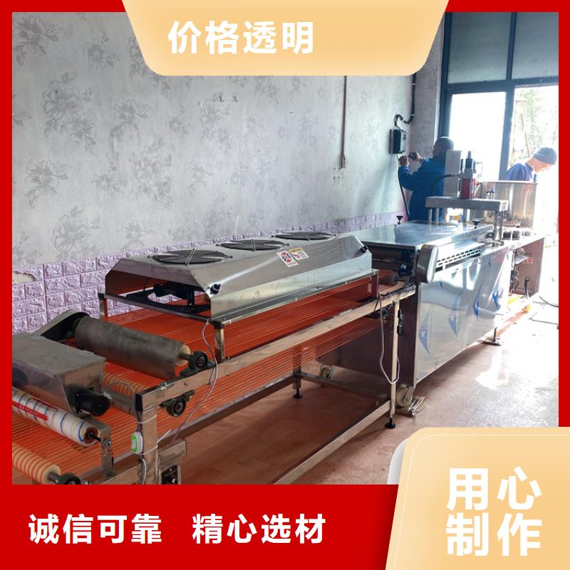 【烙馍机】双张单饼机快速物流发货