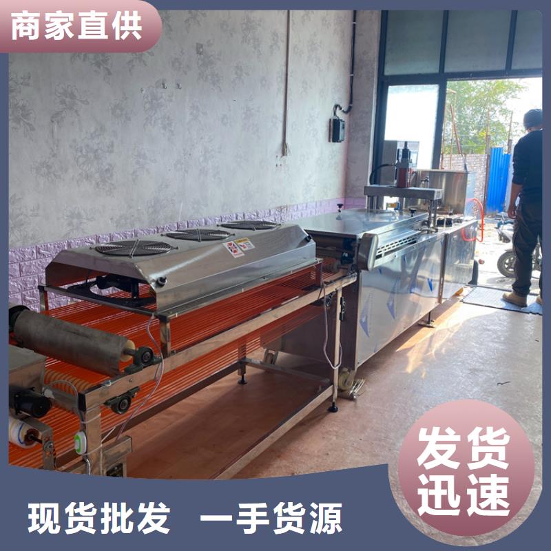 烙馍机杂粮饼机专业信赖厂家