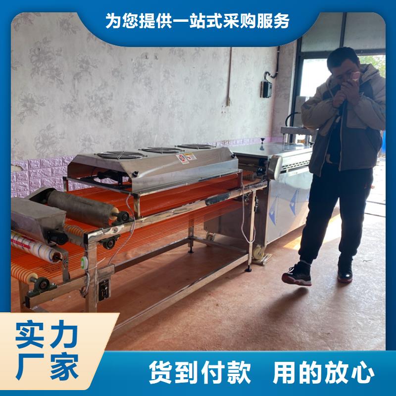 烙馍机圆形烙馍机械颜色尺寸款式定制