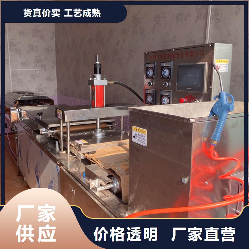 烙馍机新款烙馍机商家直供