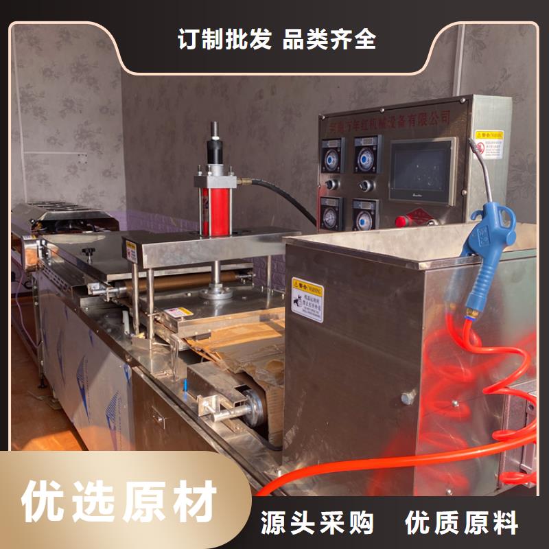 烙馍机 烙饼机使用方法