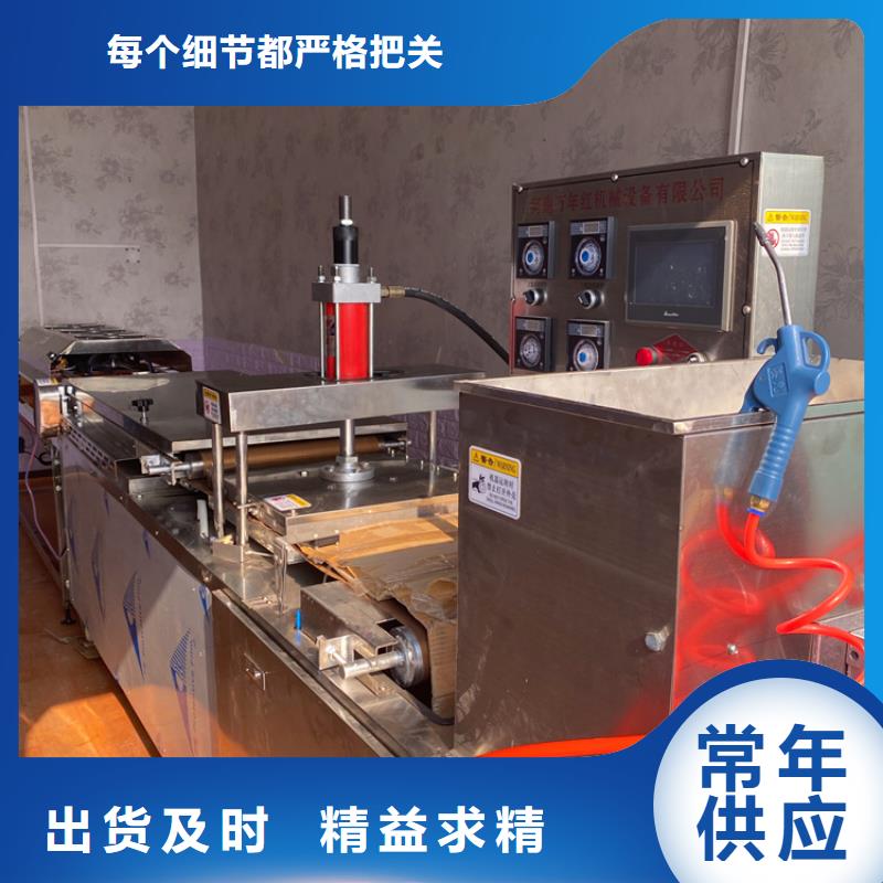 【烙馍机杂粮烙馍机精品选购】