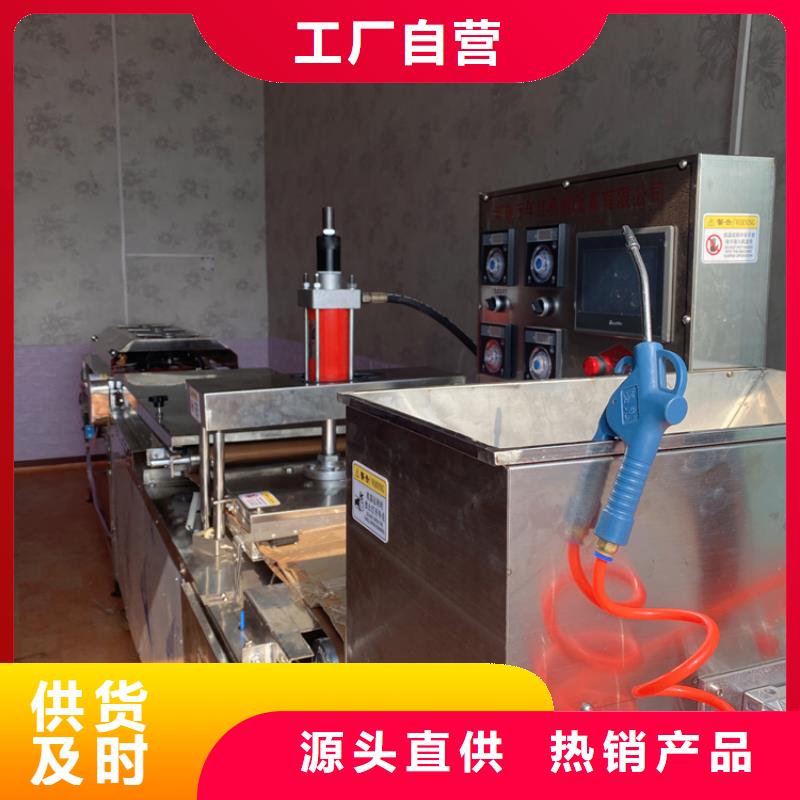 烙馍机 【凉皮机】资质认证