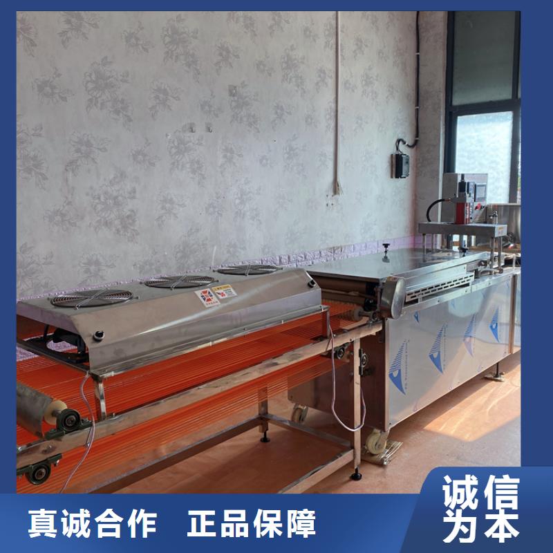 烙馍机 【凉皮机】资质认证