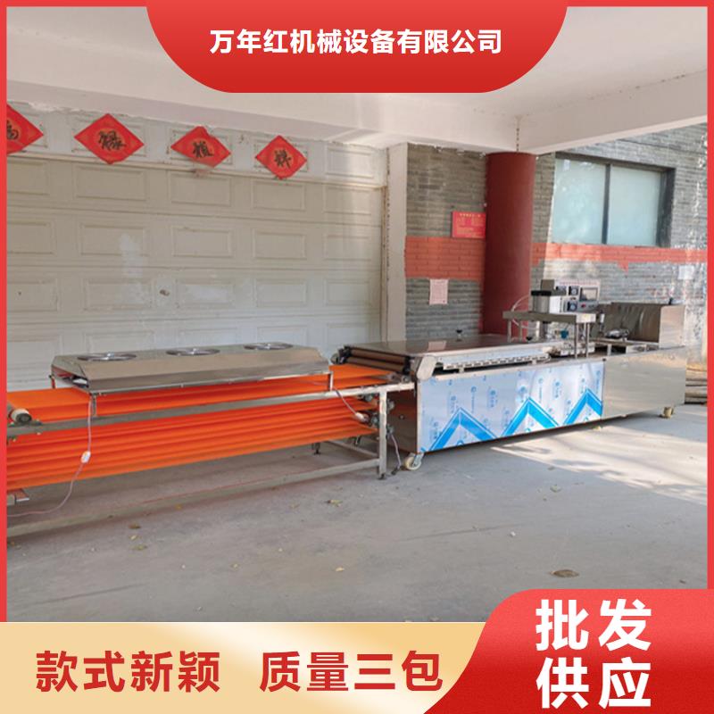 烙馍机【智能烙馍机】优选货源