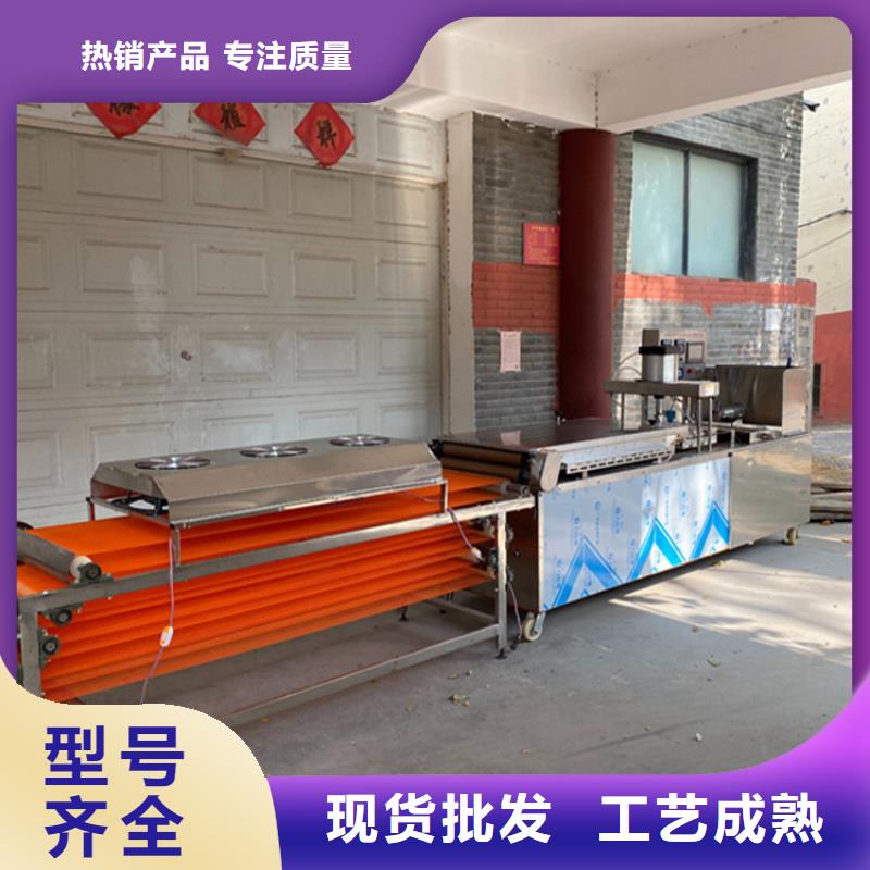 烙馍机烧烤小饼机价格现货实拍
