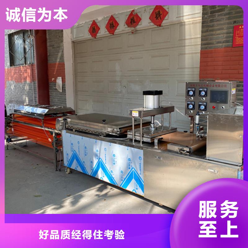 【烙馍机 全自动春饼机厂家产品优良】