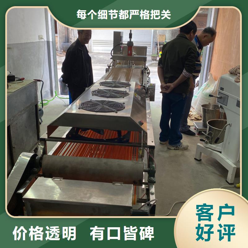【烙馍机】多功能烙馍机器闪电发货