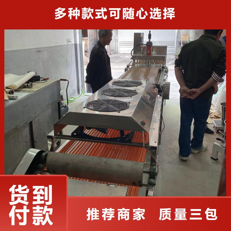 【烙馍机 全自动春饼机厂家产品优良】