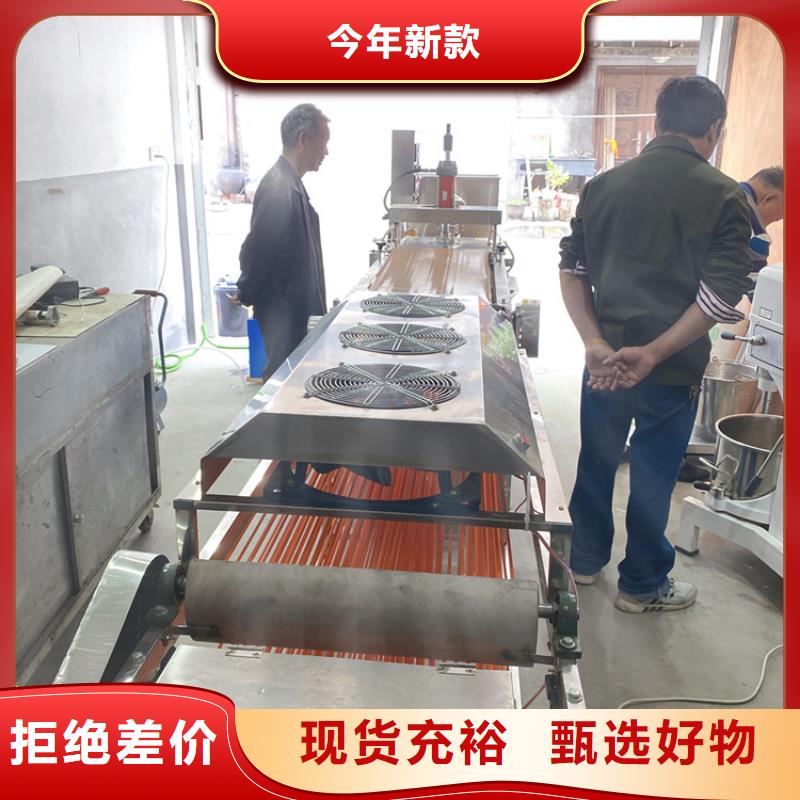 【烙馍机】多功能烙馍机器闪电发货