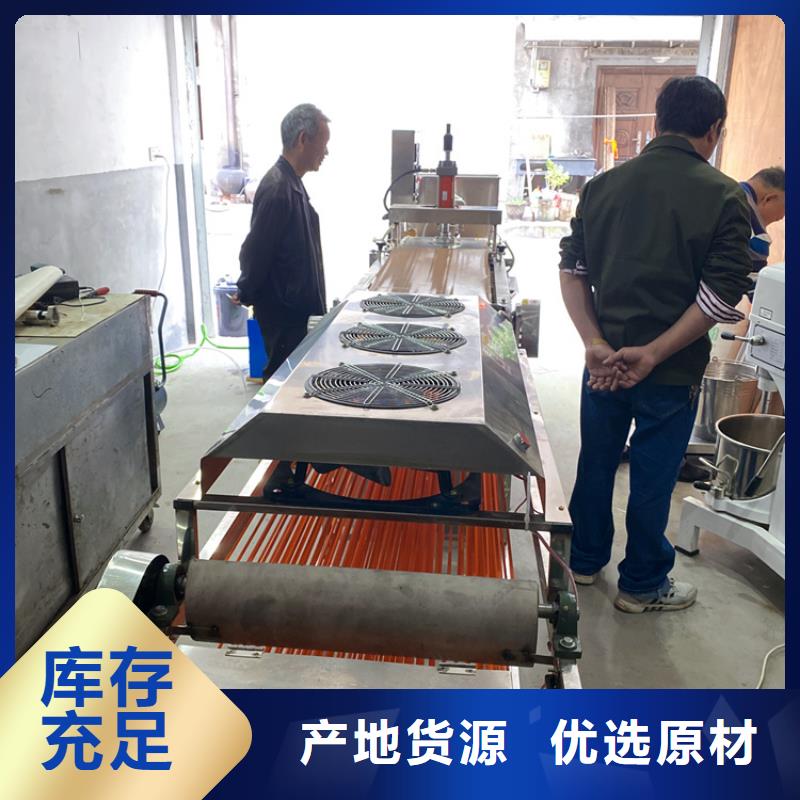 烙馍机杂粮饼机专业信赖厂家