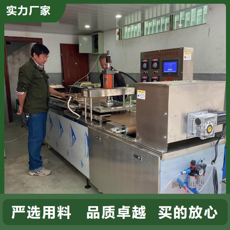 【烙馍机】发面小饼机实力工厂