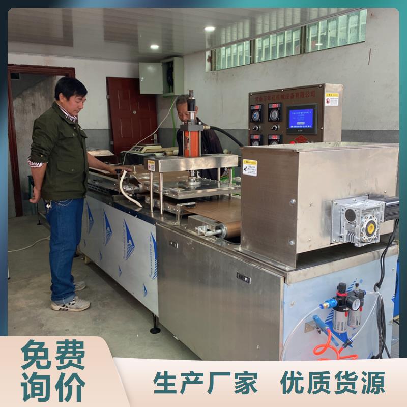 烙馍机新型烙馍机支持定制