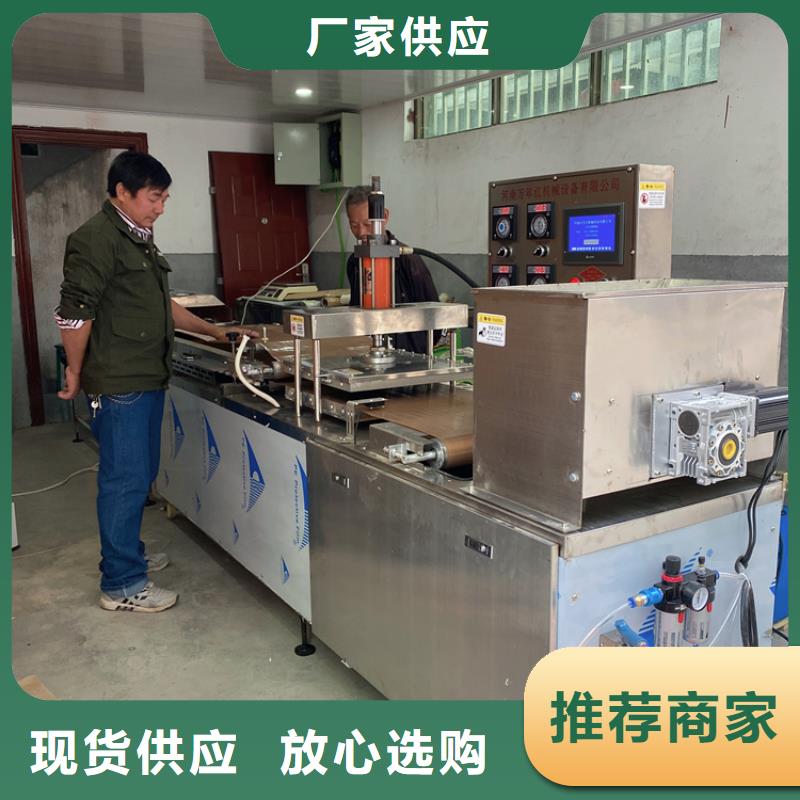烙馍机烙馍机械规格型号全