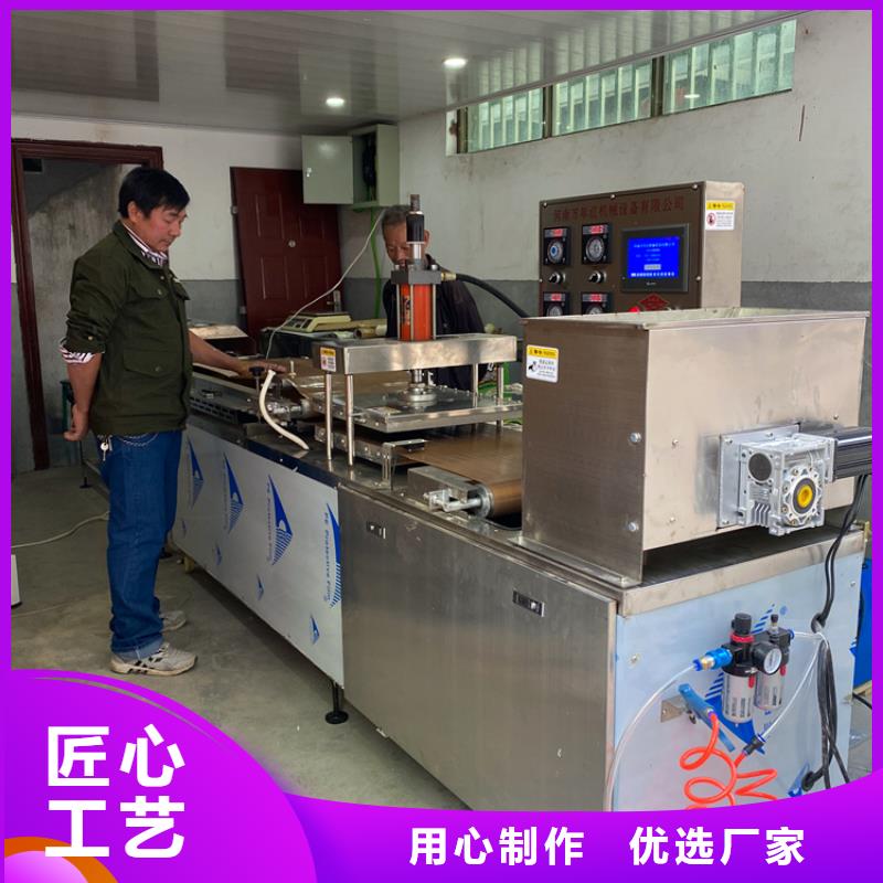  烙馍机厂家直营