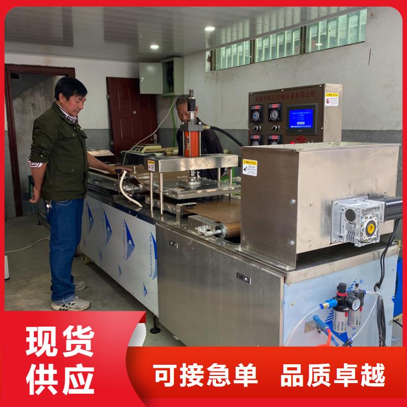 烙馍机【数控烙饼机】价格实惠