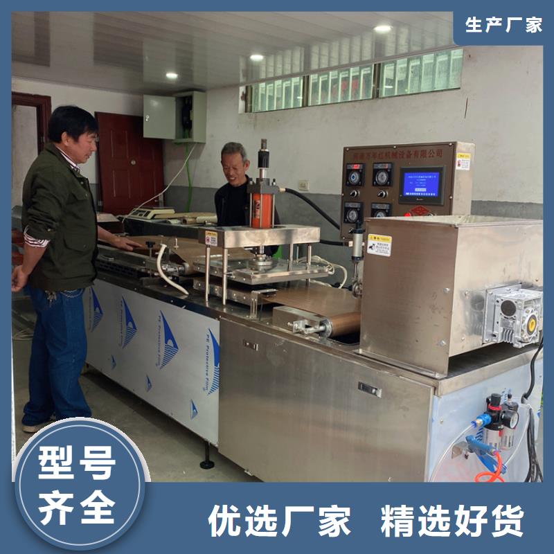 【烙馍机】全自动春饼机设备货源充足
