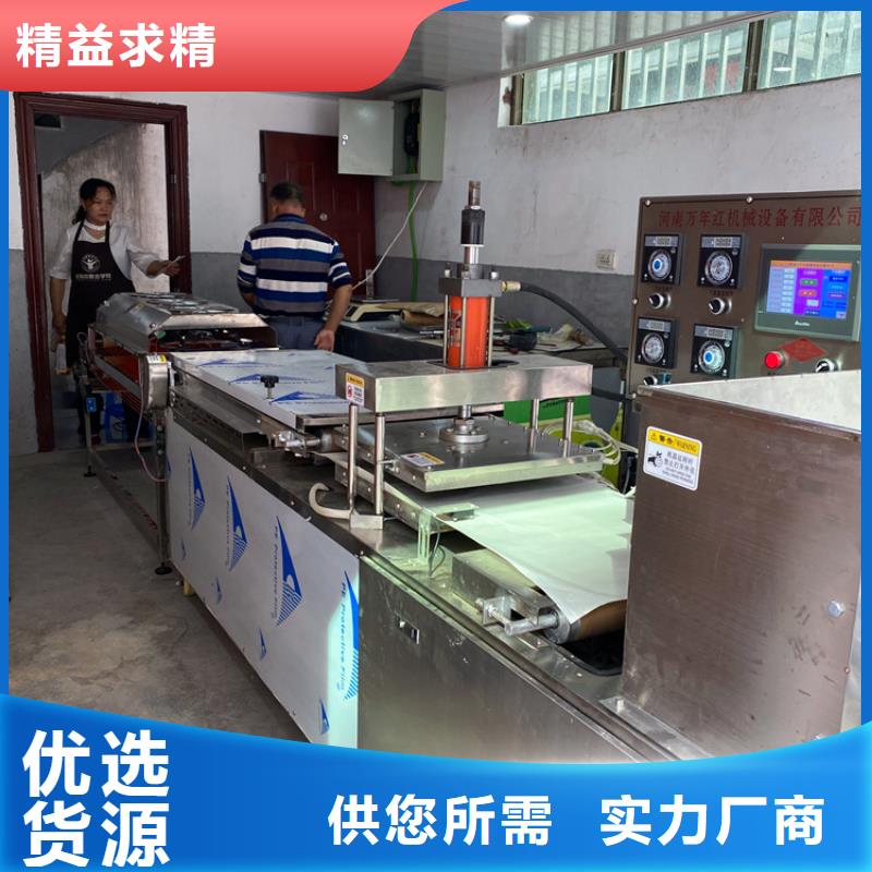 烙馍机多功能烙馍机厂家种类多质量好