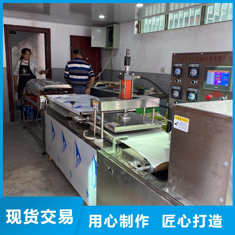 烙馍机_液压单饼机准时交付