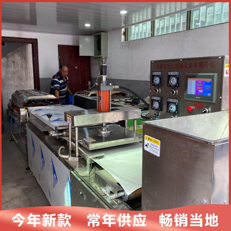 烙馍机-烤鸭饼机无中间商厂家直销