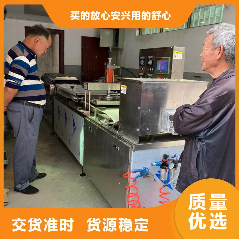 【烙馍机】-双张烙馍机好产品有口碑