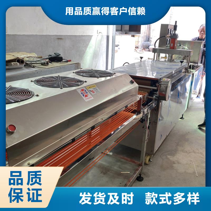 【烙馍机杂粮烙馍机精品选购】