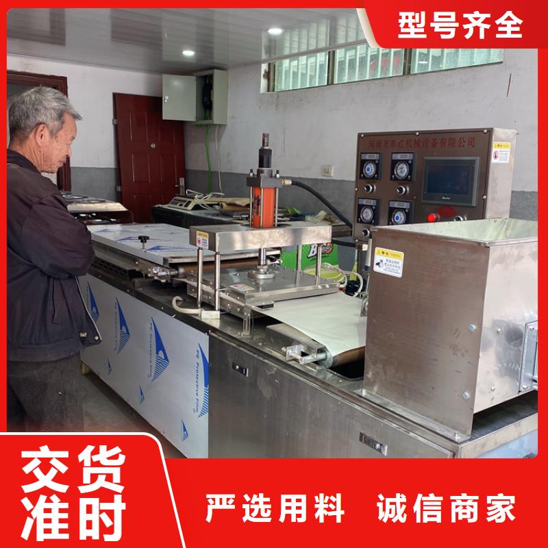 烙馍机烫面春饼机追求品质