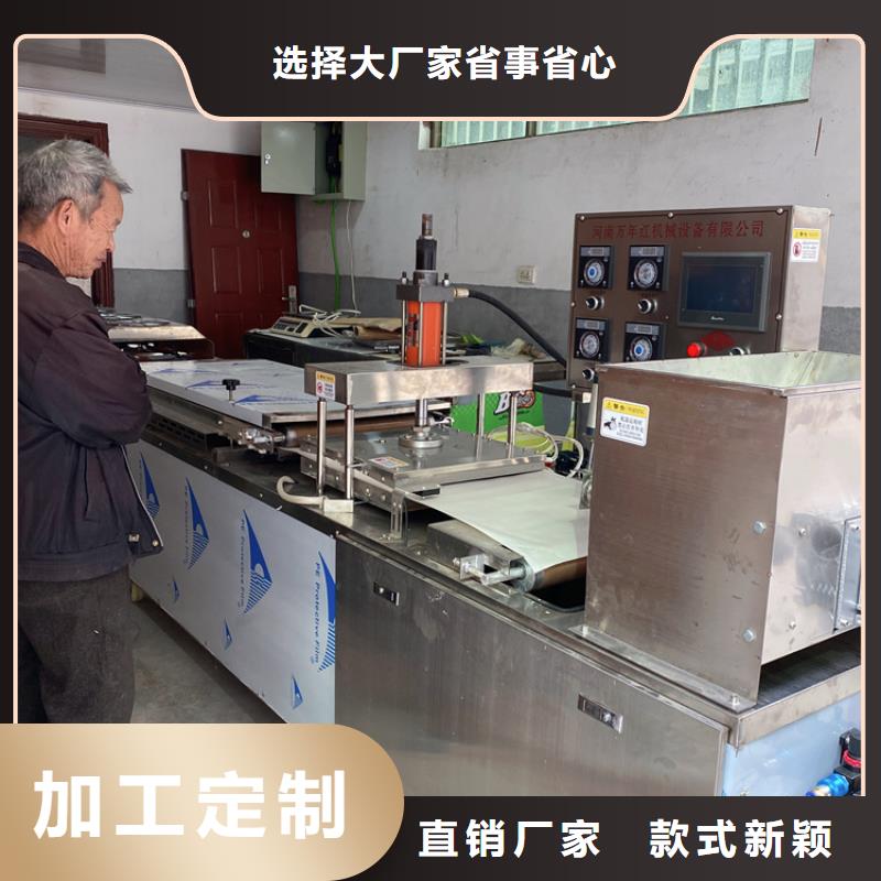 烙馍机 烙馍机多少钱细节决定成败