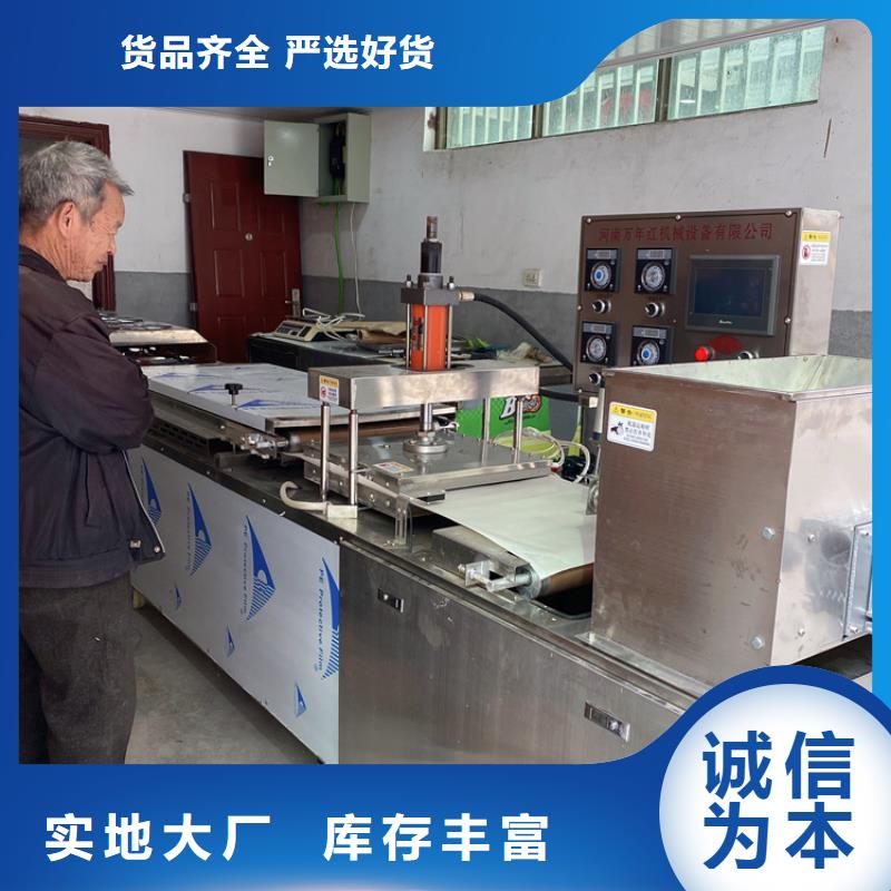 烙馍机全自动烤鸭饼机用心制作