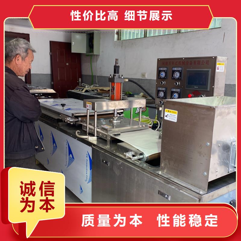 烙馍机【烙馍机械】源厂直销