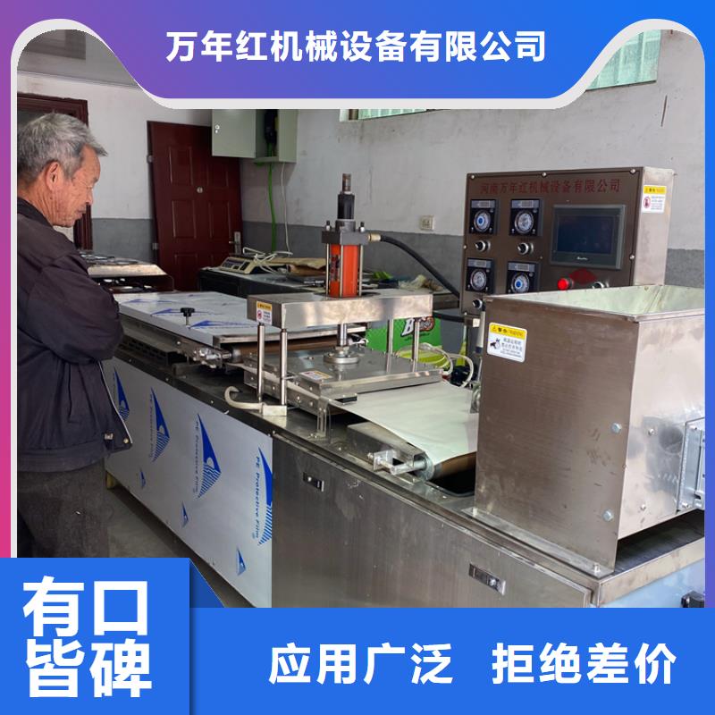 烙馍机双张烙馍机支持货到付清