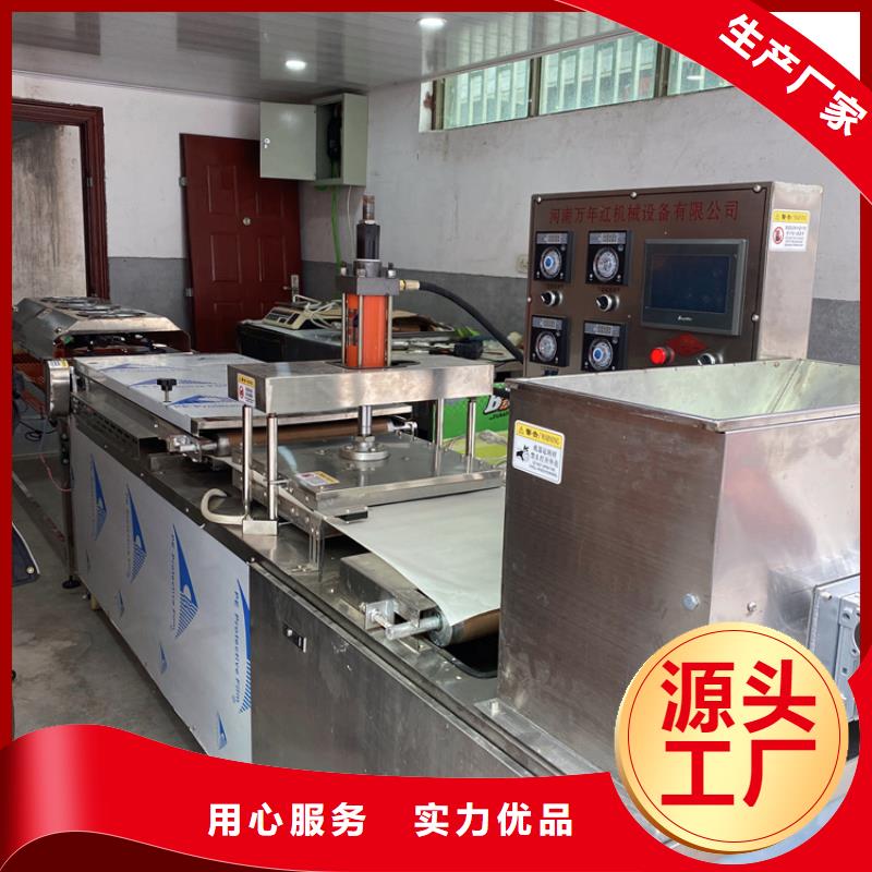 烙馍机,多功能筋饼机随到随提