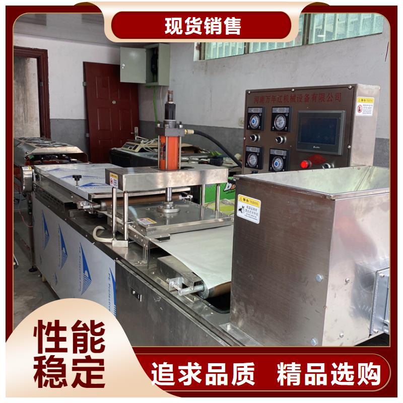 烙馍机自动化烙馍机品质不将就