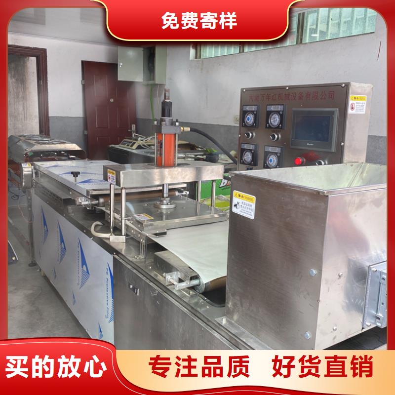 烙馍机多功能烙馍机厂家真正让利给买家