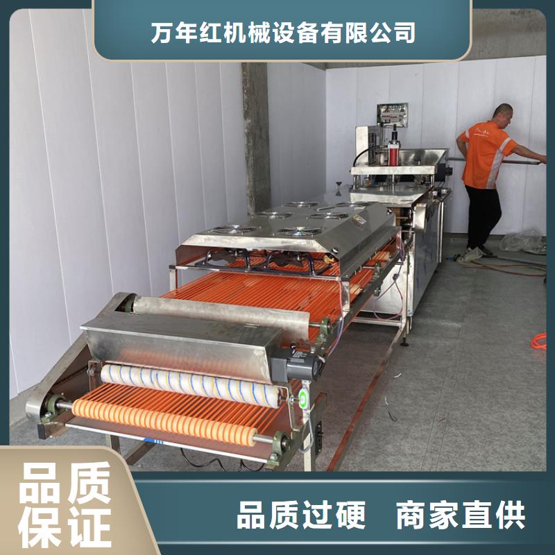 【烙馍机杂粮烙馍机精品选购】
